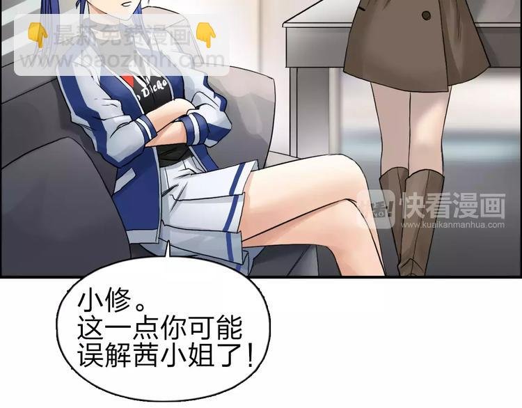第44话 比赛测试