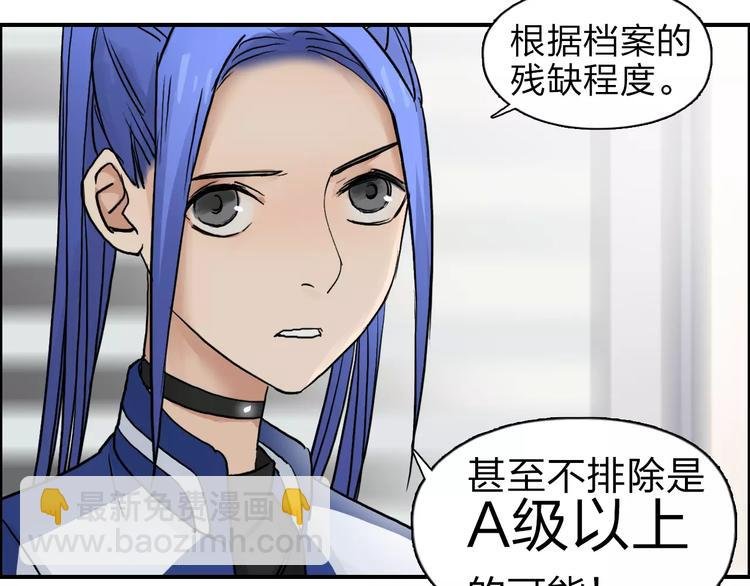 第44话 比赛测试