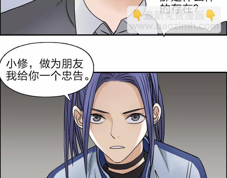 第44话 比赛测试