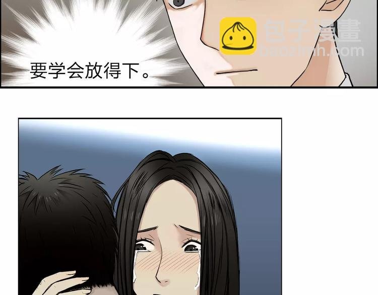 第44话 比赛测试