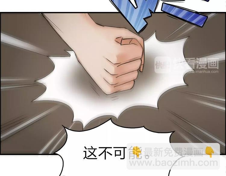 第44话 比赛测试