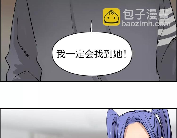 第44话 比赛测试