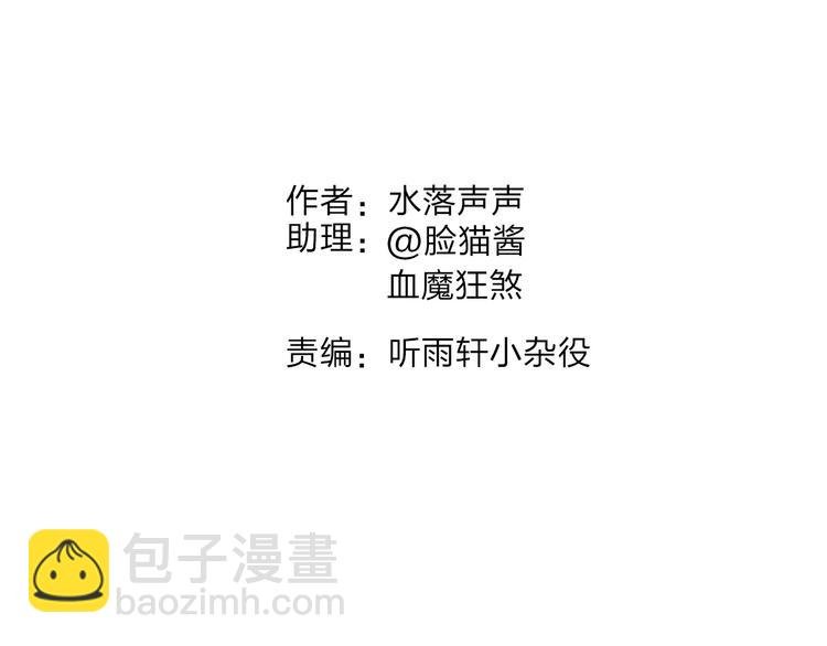 第45话 大驾光临