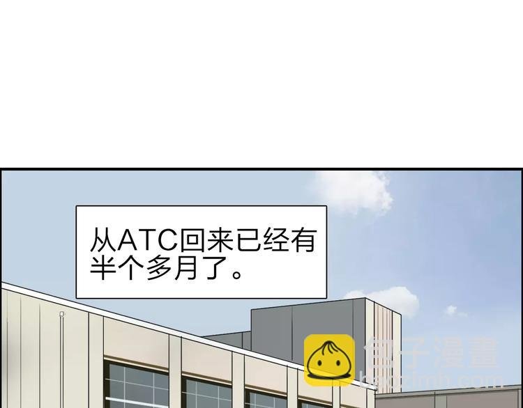 第45话 大驾光临