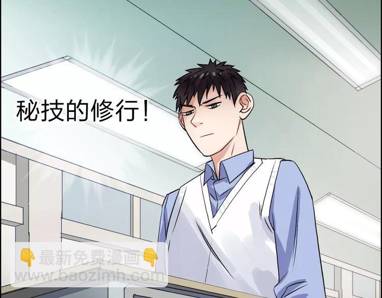 第45话 大驾光临