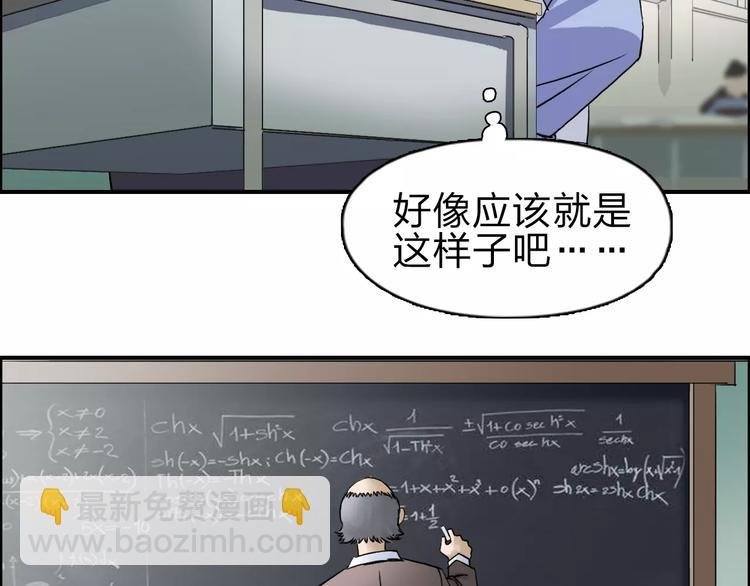 第45话 大驾光临