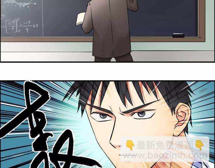 第45话 大驾光临