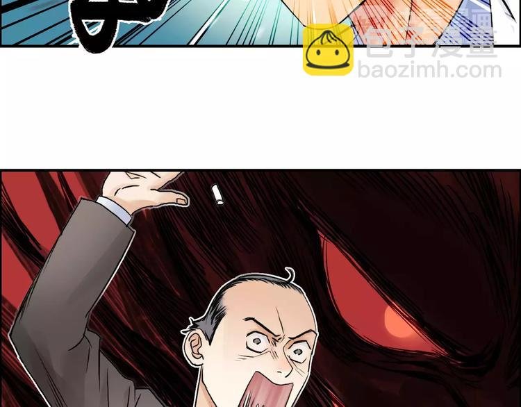 第45话 大驾光临