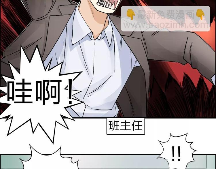 第45话 大驾光临