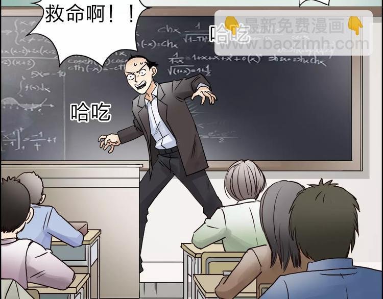 第45话 大驾光临