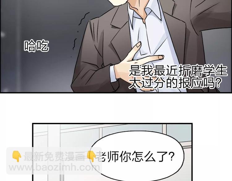 第45话 大驾光临