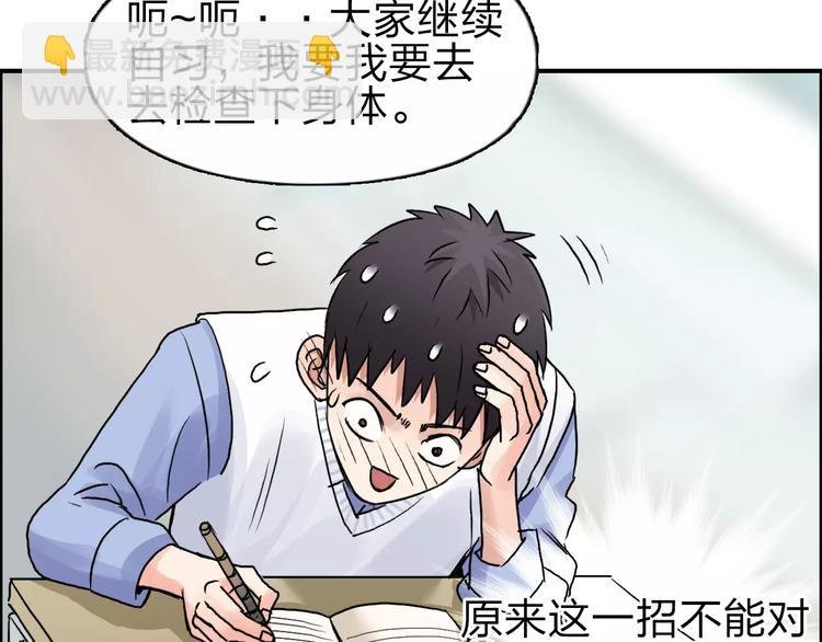 第45话 大驾光临