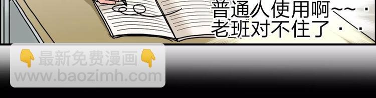 第45话 大驾光临