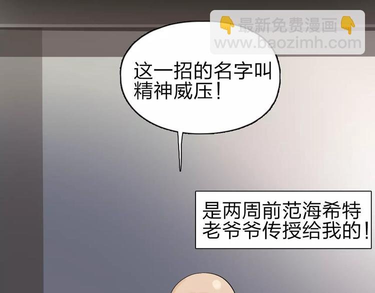 第45话 大驾光临
