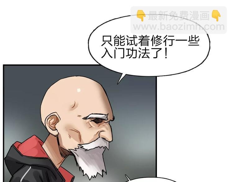 第45话 大驾光临