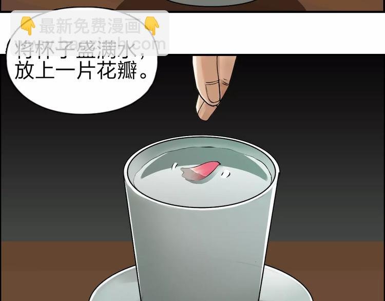 第45话 大驾光临