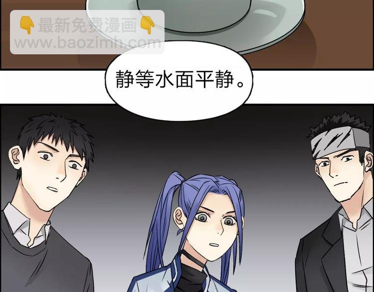 第45话 大驾光临