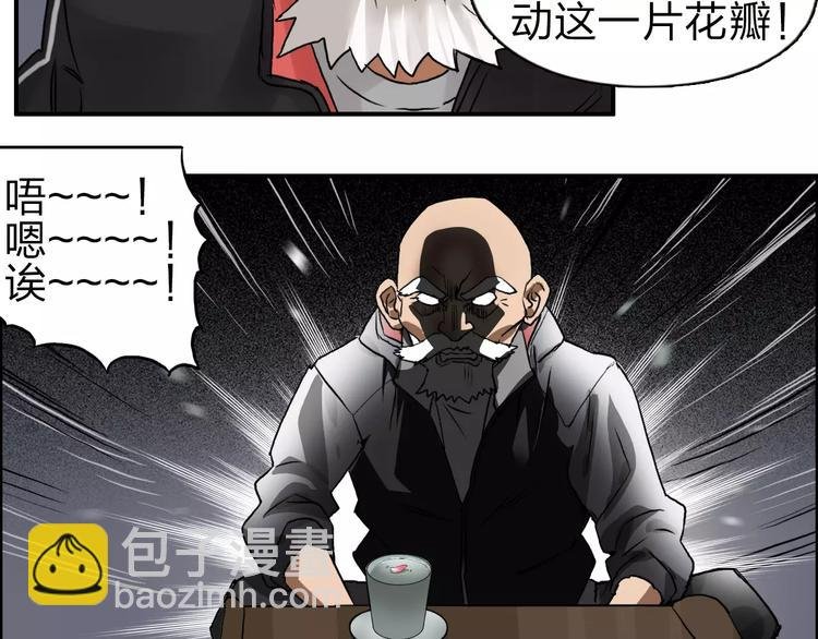 第45话 大驾光临