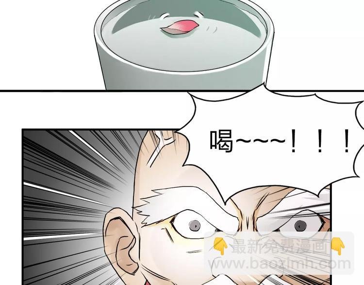 第45话 大驾光临