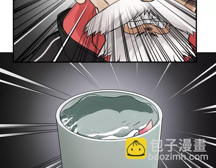 第45话 大驾光临