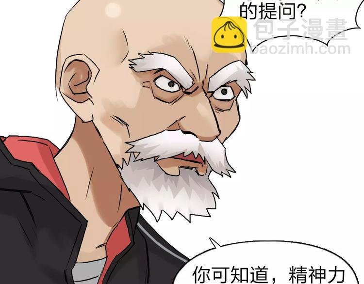 第45话 大驾光临