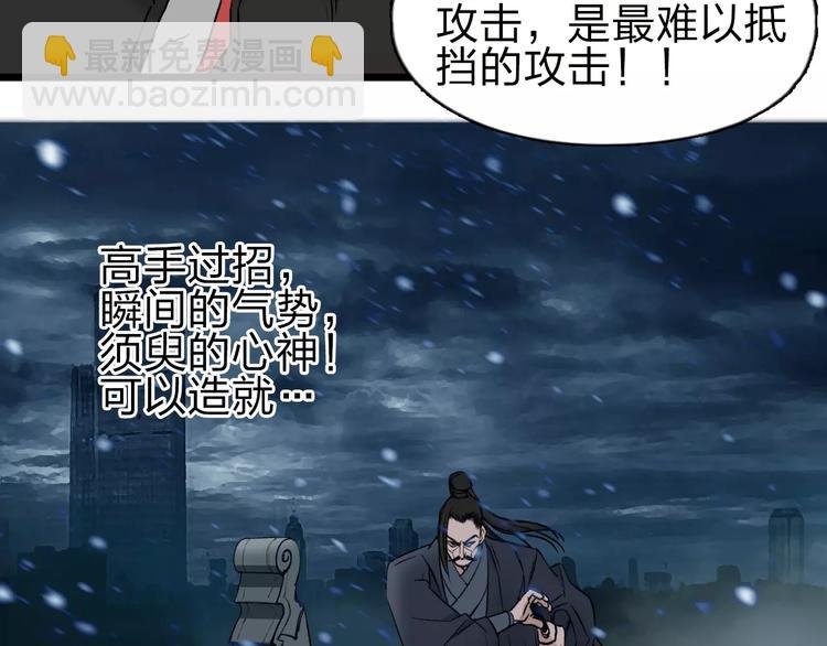 第45话 大驾光临