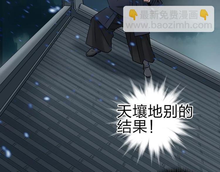 第45话 大驾光临