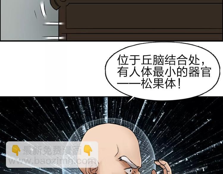 第45话 大驾光临