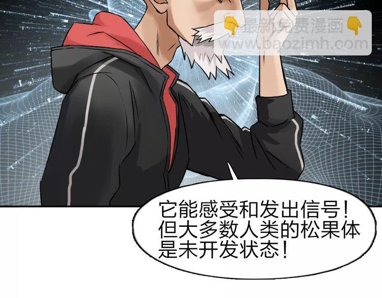 第45话 大驾光临