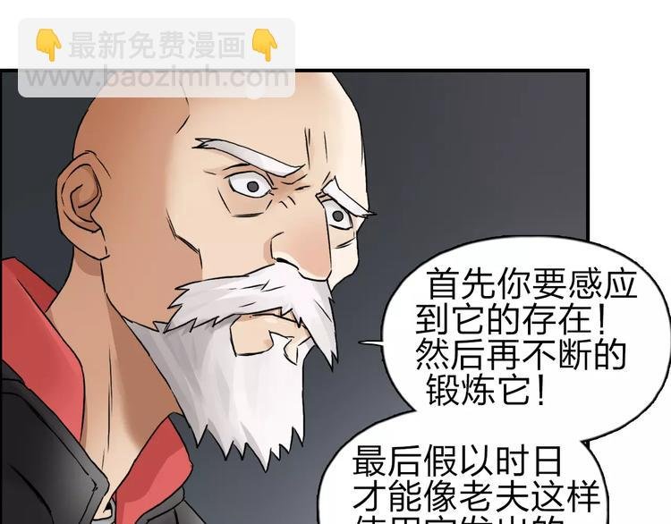 第45话 大驾光临