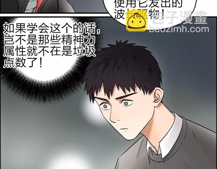 第45话 大驾光临