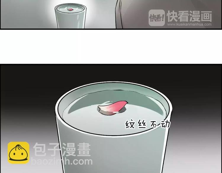 第45话 大驾光临