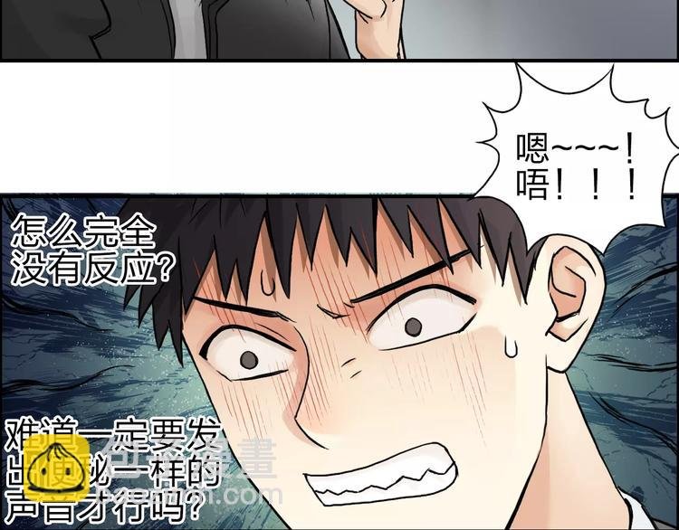 第45话 大驾光临