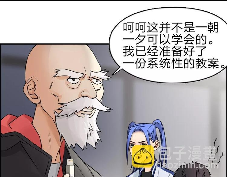 第45话 大驾光临