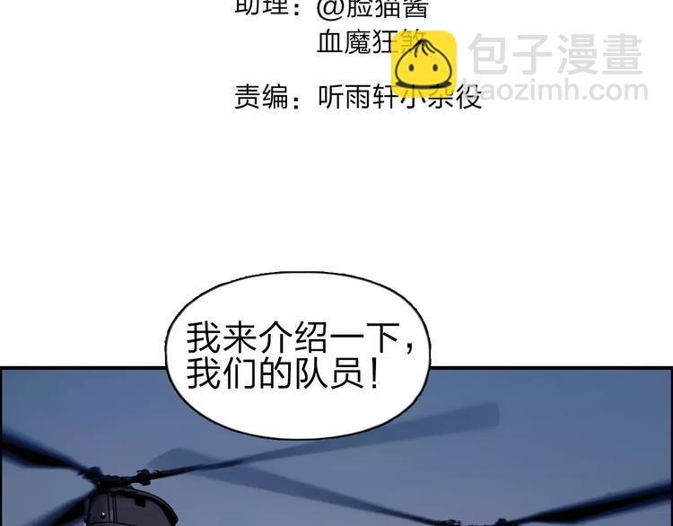 第46话 赛前分析