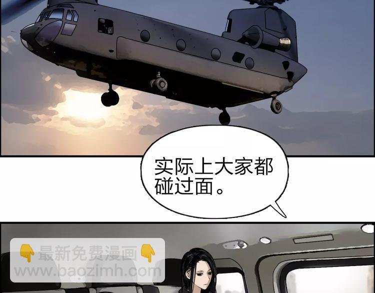 第46话 赛前分析