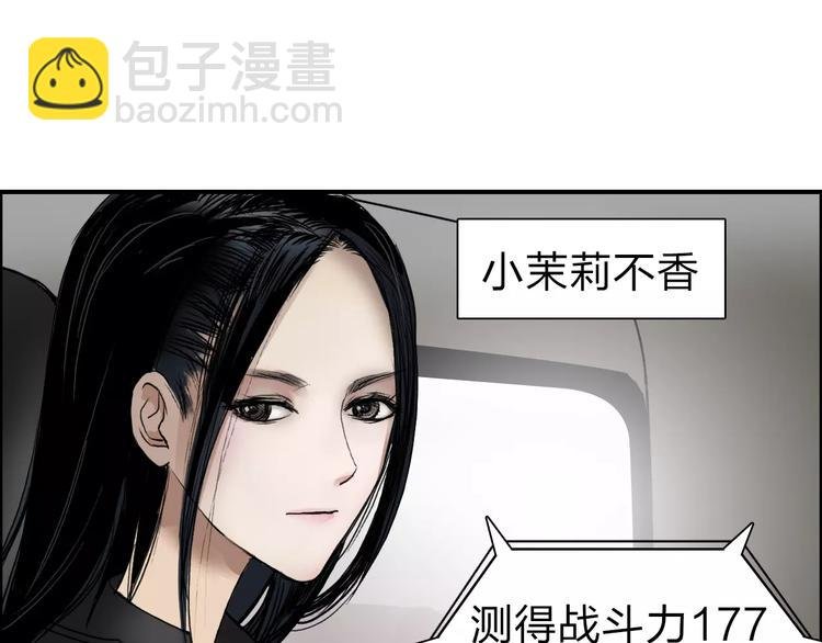 第46话 赛前分析