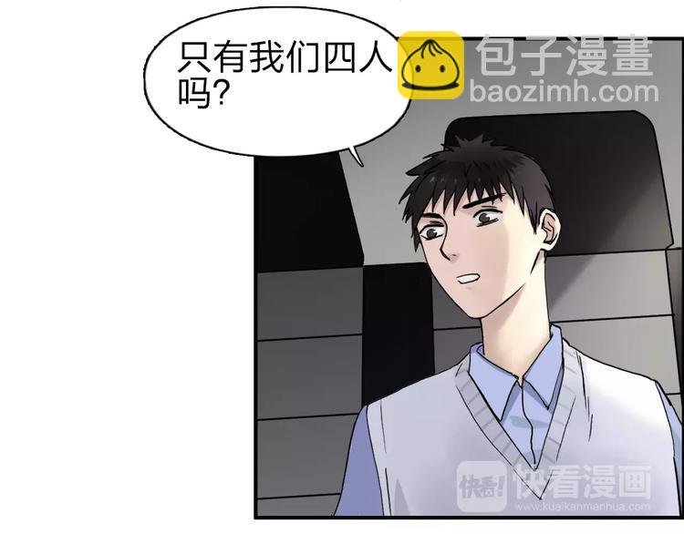 第46话 赛前分析