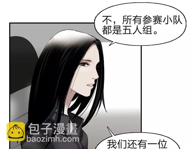 第46话 赛前分析