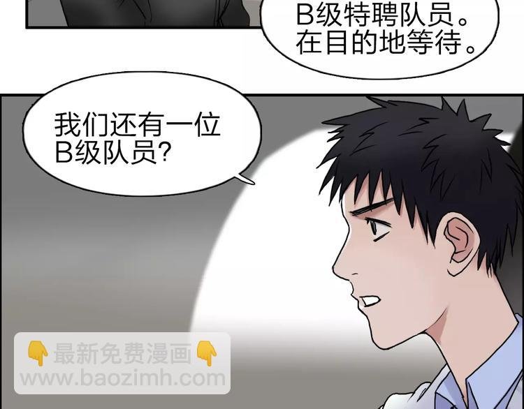 第46话 赛前分析