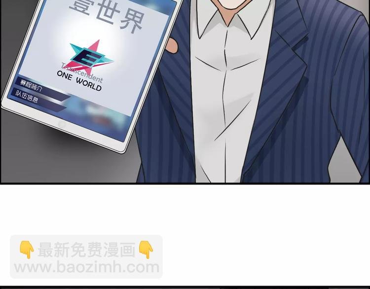 第46话 赛前分析