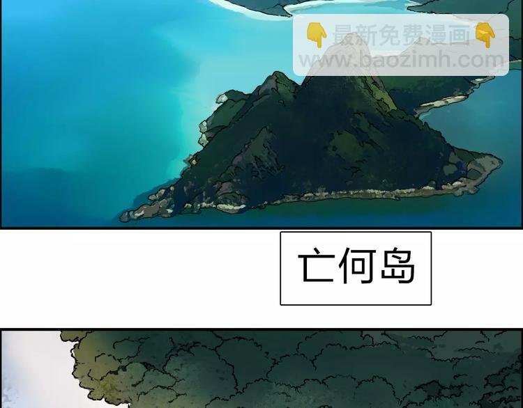 第46话 赛前分析