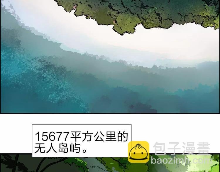 第46话 赛前分析