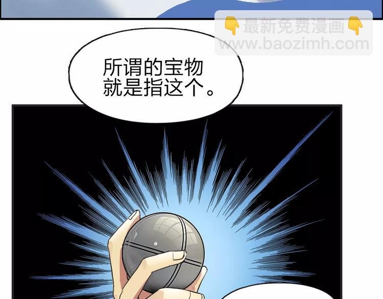 第46话 赛前分析