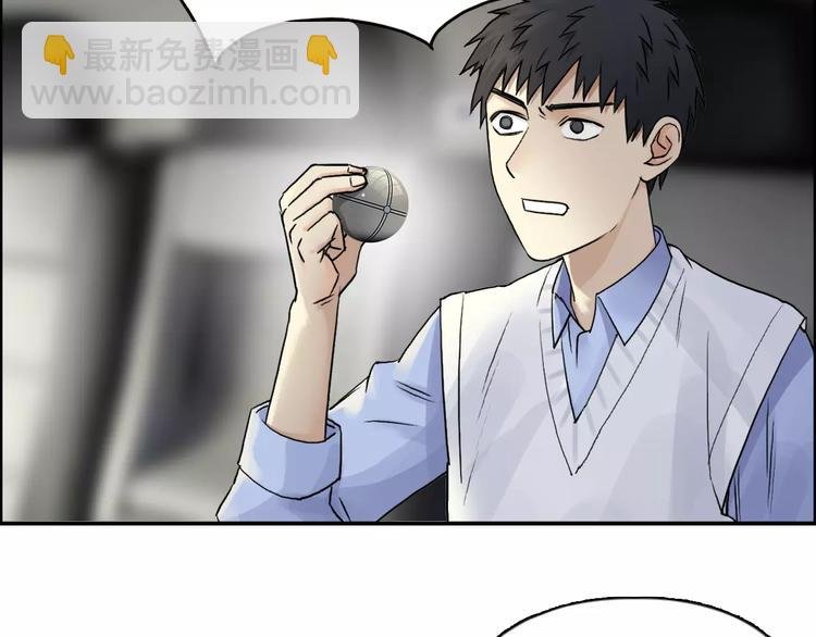 第46话 赛前分析