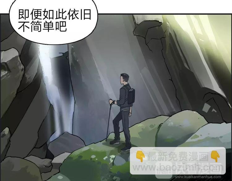 第46话 赛前分析