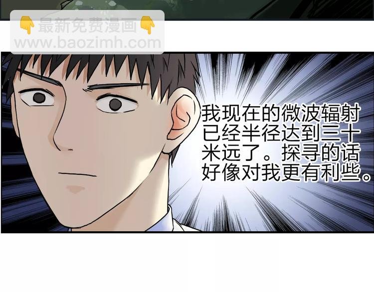 第46话 赛前分析