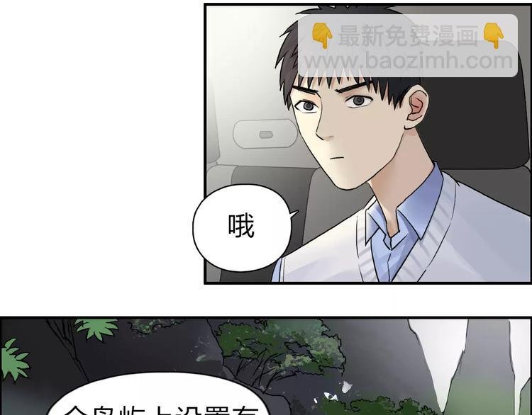 第46话 赛前分析