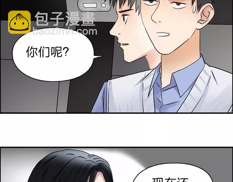 第46话 赛前分析