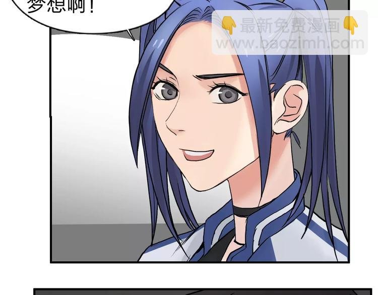 第46话 赛前分析